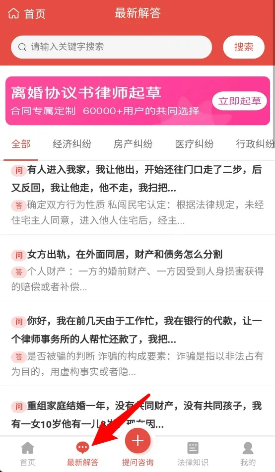 ������ѯ�ʴ�(����������)