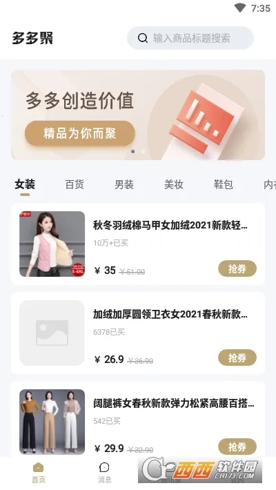 ����(�Żݹ���ƽ̨)