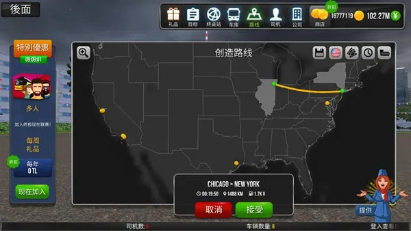 ������ģ����(������ʻ��Ϸ)