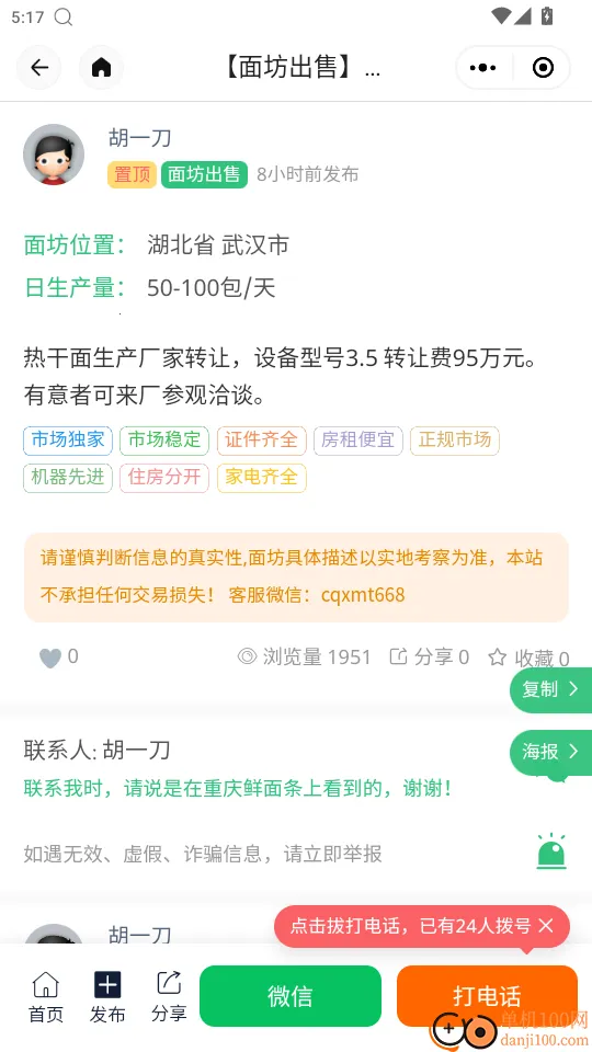 ����������2026���ذ�װ