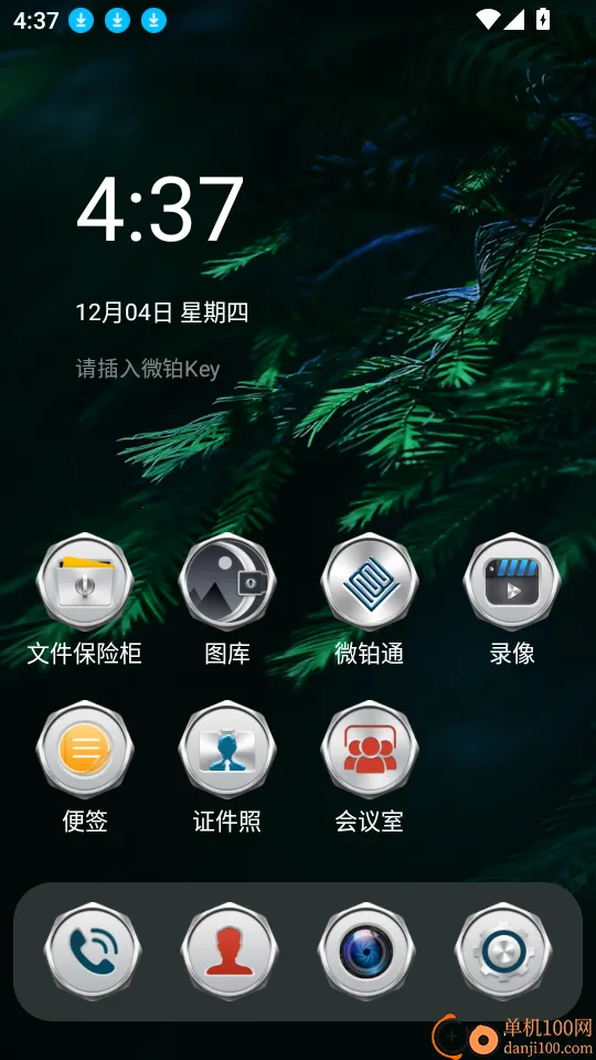 ΢��2026�ٷ�����