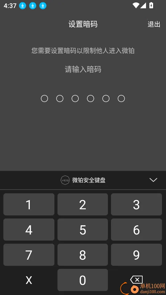 ΢��2026�ٷ�����