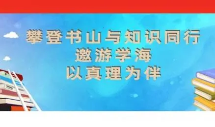 �����½���(У԰��������)