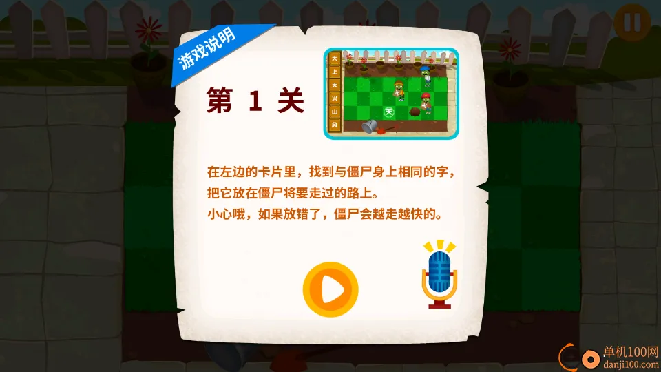 ����ʶ�ִ�ս��ʬ2026���ذ�װ