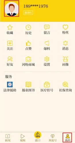 �»ƺ�(������Ѷƽ̨)