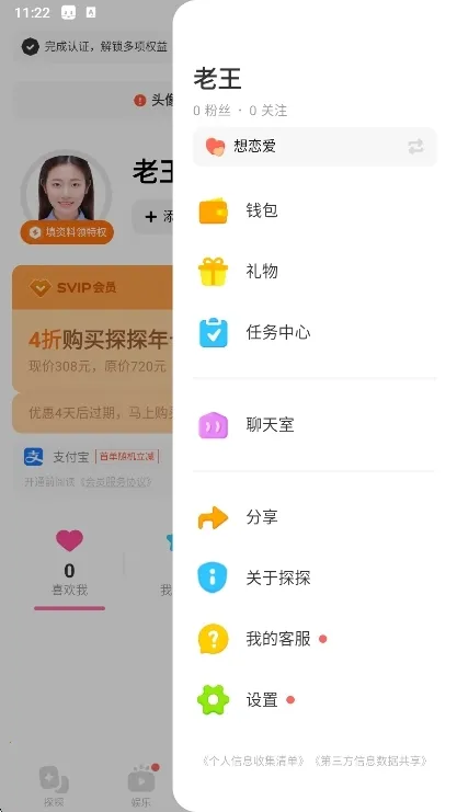 ̽̽����2026���°汾