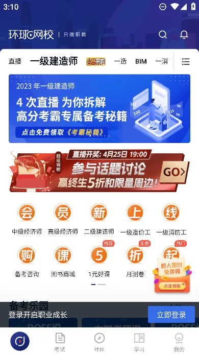 ������У�����ֻ���