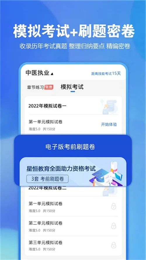 �����(ҽ��ѧϰ����)