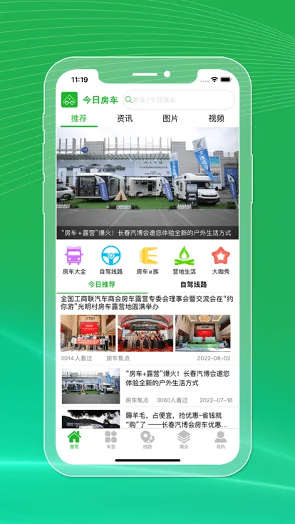 ���շ���2026�ٷ����°汾