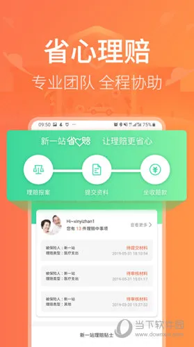 ��һվ����(���շ���ƽ̨)