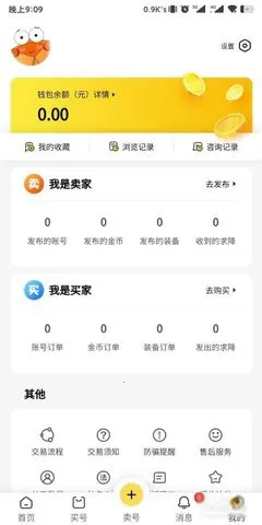 �з����2026���ذ�װ