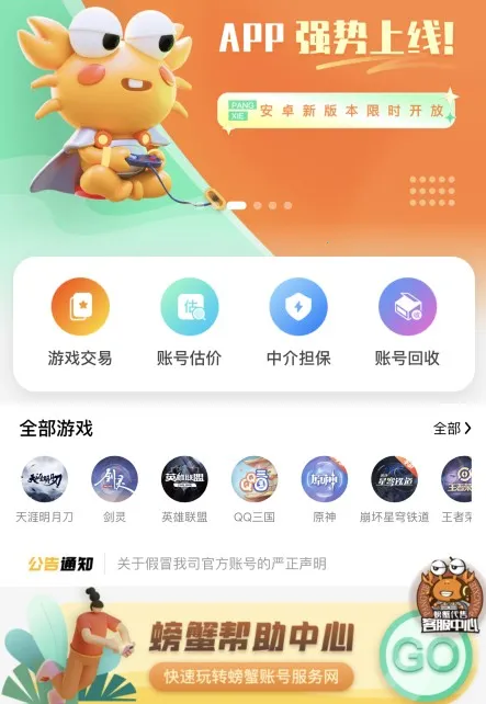 �з����2026���ذ�װ