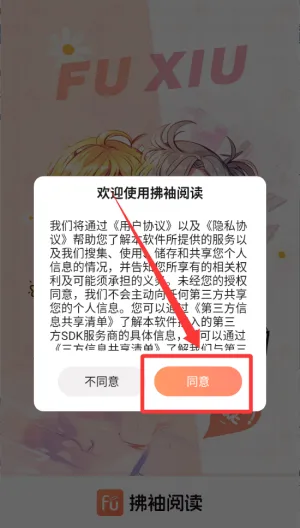 �����Ķ�2026���ذ�װ