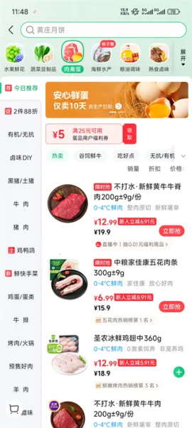 �������2026���°汾