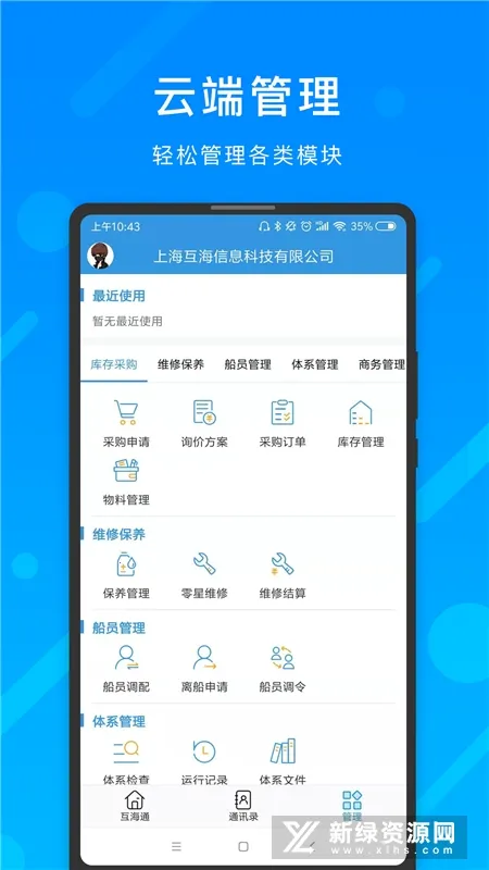 ����ͨ(������������)