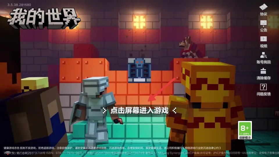 �ҵ������й�2026����