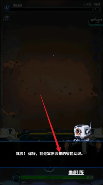 �Ǽʷ��߳�Ϯ(�Ǽ�������Ϸ)