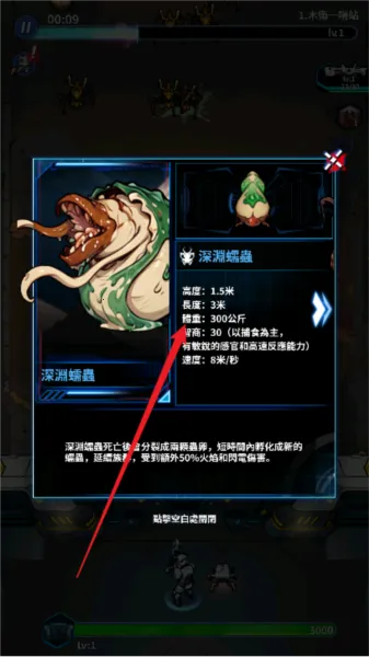 �Ǽʷ��߳�Ϯ(�Ǽ�������Ϸ)