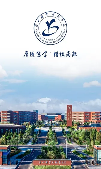 �ǻ�Ӫְ2026���ذ�װ