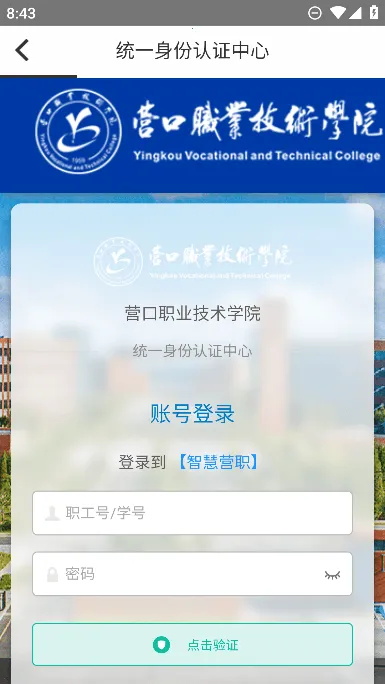 �ǻ�Ӫְ2026���ذ�װ