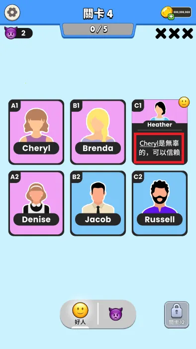 ˭�Ǵ��Ե�2026���°汾