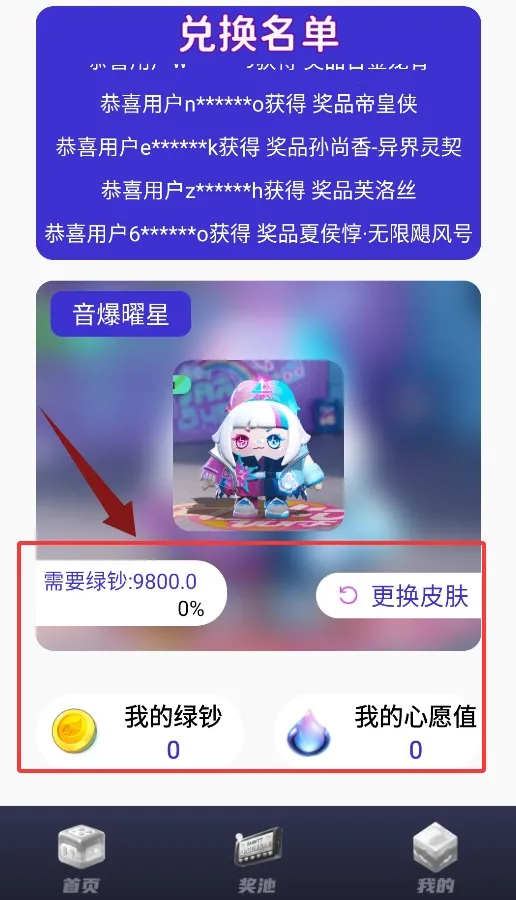 ��������(��Ϸ����ƽ̨)