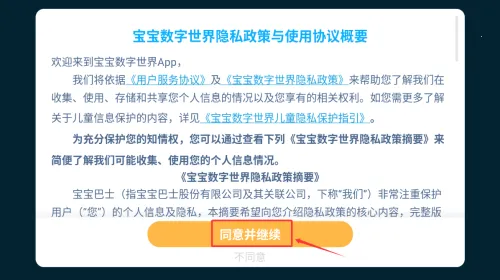 ������ʿ��ѧð��2026���ذ�װ