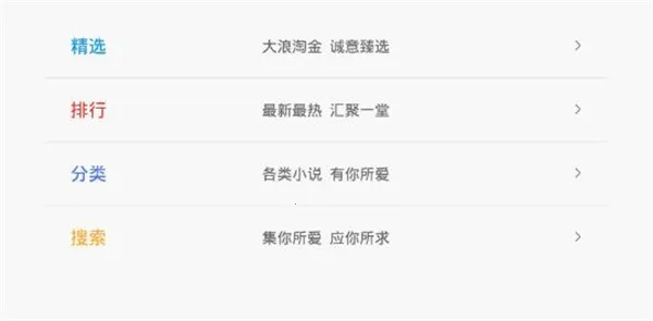 ��լ��(С˵�Ķ�����)