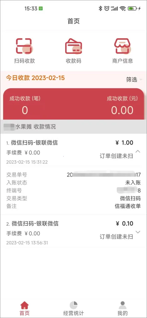 �Ÿ�ͨ(�̻��տ����)