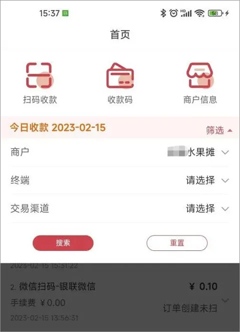 �Ÿ�ͨ(�̻��տ����)