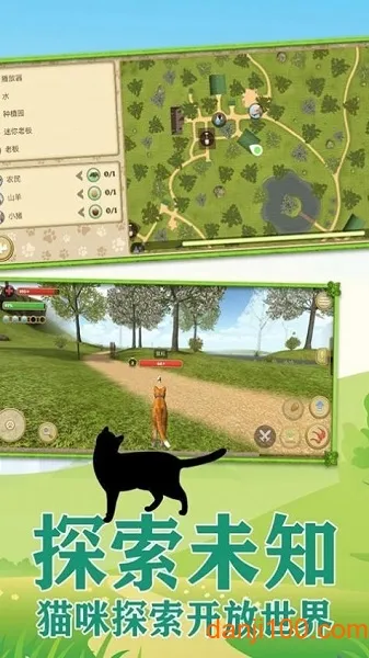 ����һֻ��(è��ģ����Ϸ)