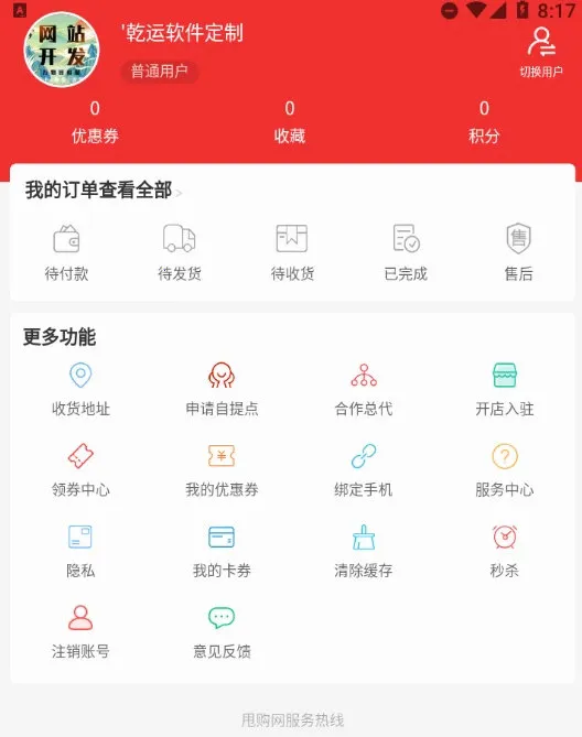 ˦����(��������ƽ̨)