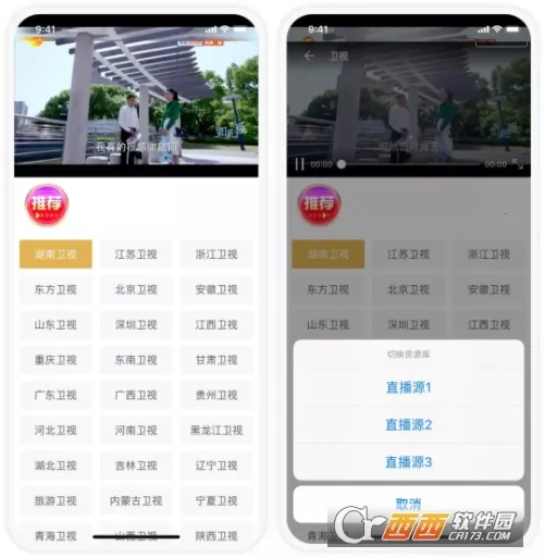 Ʈ����Ӱ(���Ӱ��ƽ̨)