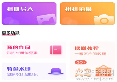 ΢�̿�ͼ2026�ٷ�����