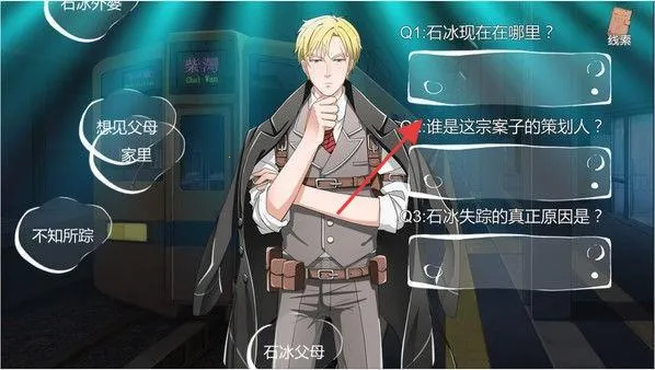 С����ѩ����֮����2026���°汾