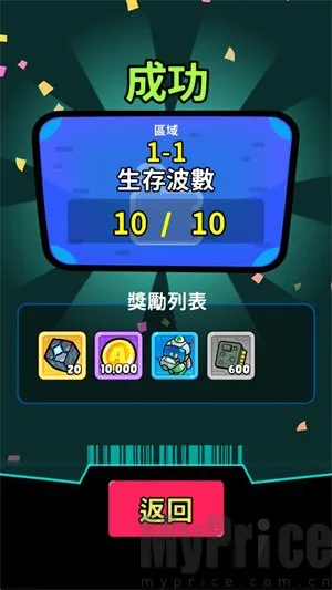 �Ǽ�������(�Ǽʷ�����Ϸ)