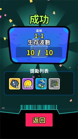 �Ǽ�������(�Ǽʷ�����Ϸ)