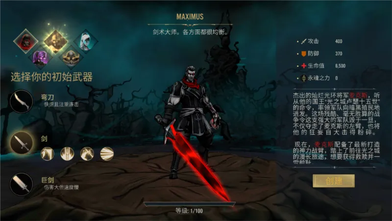 ������Ӱ2����(���ڻ������Ϸ)