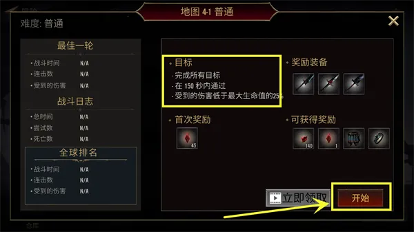 ������Ӱ2����(���ڻ������Ϸ)