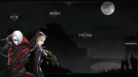 ������(��Ѫ������Ϸ)