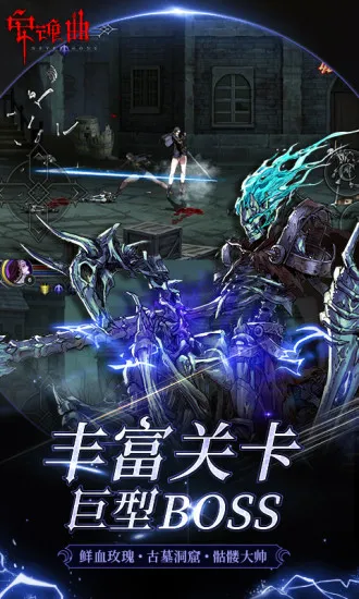 ������(��Ѫ������Ϸ)