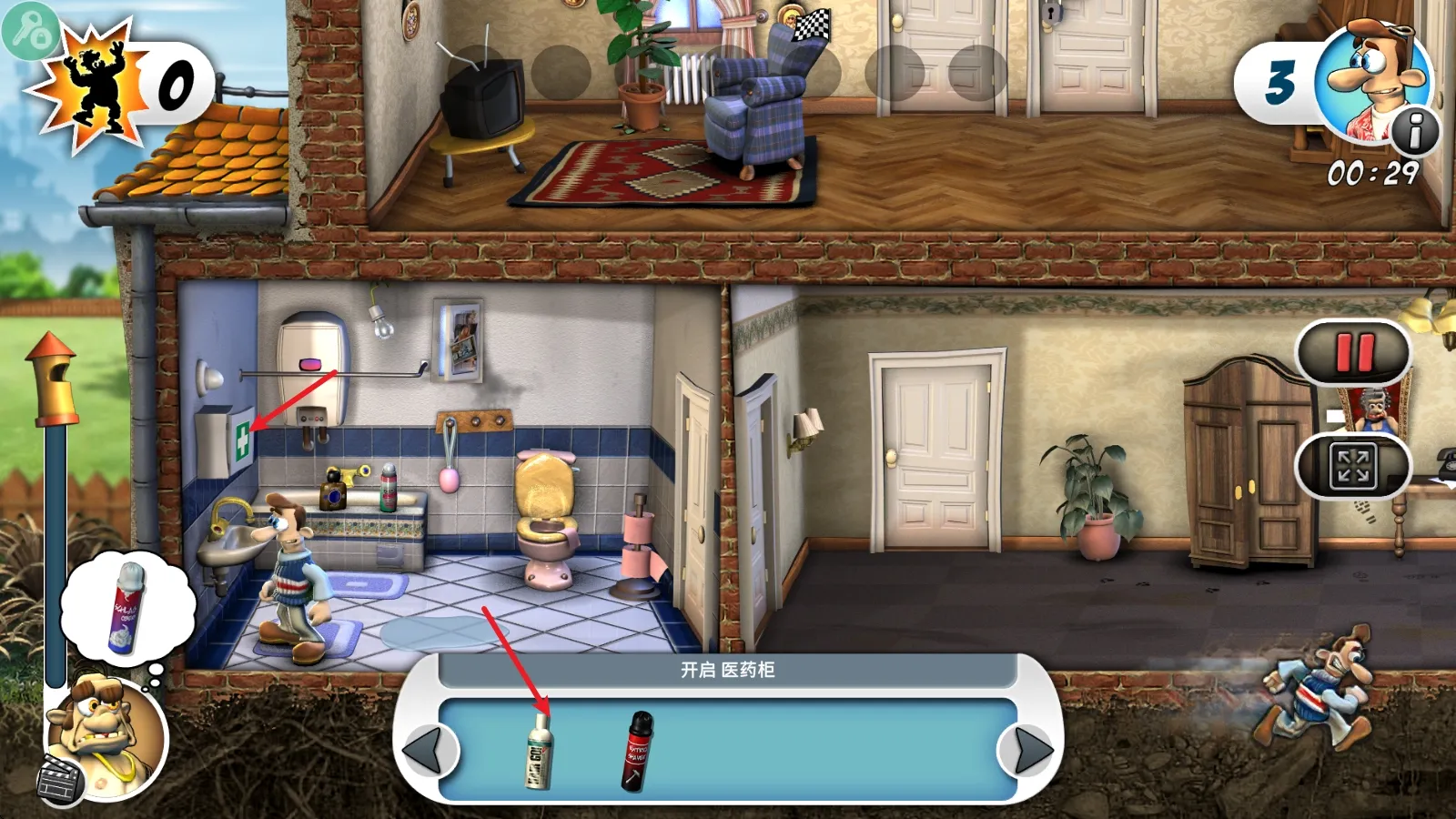 �����ھӵ������������ֻ���