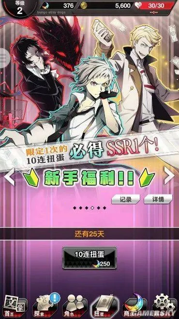 �ĺ�ҰȮ(�ĺ�ҰȮ��Ϸ)