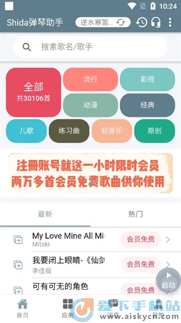 Shida�������ְ�׿���ֻ���