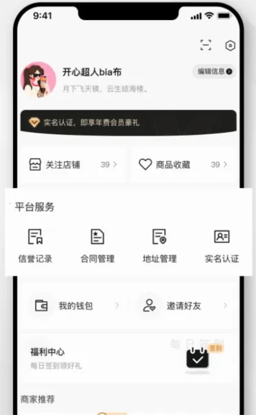 ����չ(�����ݳ�Ʒƽ̨)