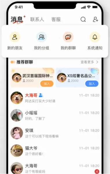 ����չ(�����ݳ�Ʒƽ̨)