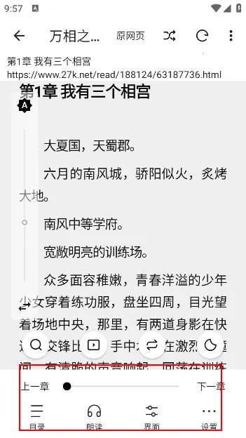 �������(С˵�Ķ�����)