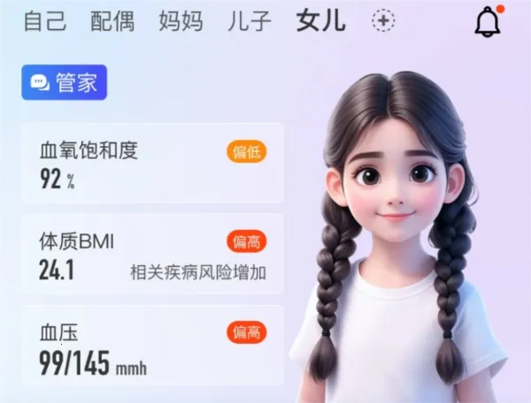 ��ҽ��2026���ذ�װ