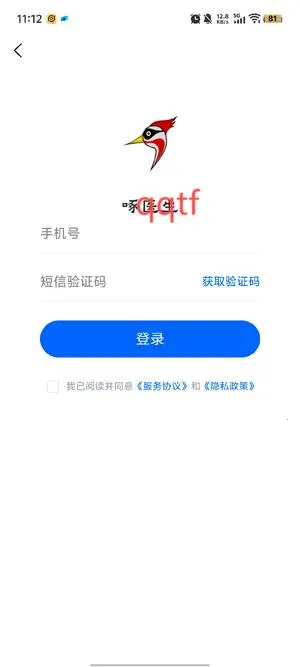 ��ҽ��2026���ذ�װ