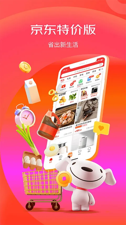 ����ƴ��2026�ٷ�����